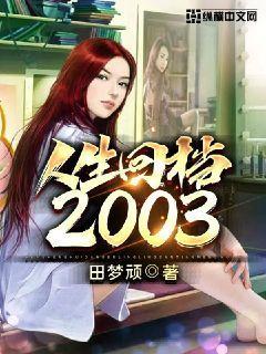 娱乐吃瓜酱老人小说下载