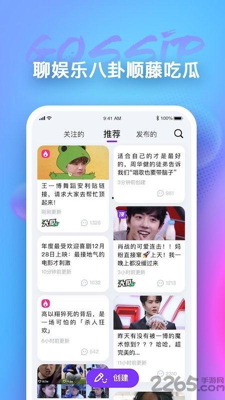 吃瓜娱乐下载最新版,下载最新版，畅享无限精彩！