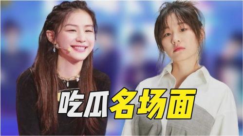明星娱乐在线吃瓜